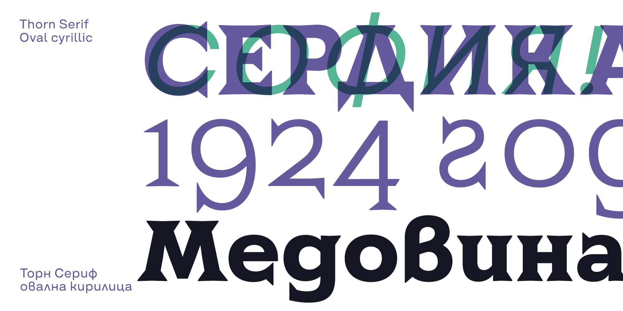 Thorn Serif by Type Forward
